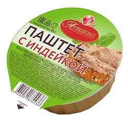 Паштет АТЯШЕВО с индейкой 95г