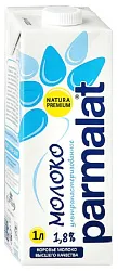 Молоко ПАРМАЛАТ безлактозное ультрапастер бзмж 1.8% пюр/пак 1л