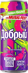 Газ.напиток ДОБРЫЙ киви виноград ж/б 0.33л