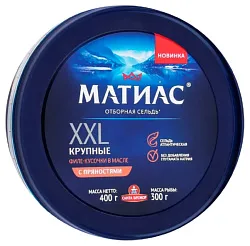 Сельдь САНТА БРЕМОР Матиас филе-кусочки отборные с пряностями 400г