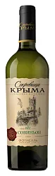 Вино СОКРОВИЩА КРЫМА Совиньон белое сух 11-13% ст/б 0.75л