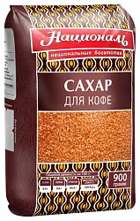 Сахар НАЦИОНАЛЬ для кофе тростниковый м/у 900г