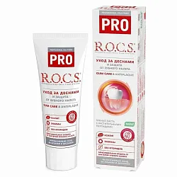 Зубная паста РОКС Про Уход за деснами 74г
