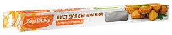 Лист для выпекания ХОЗЯЮШКА МИЛА антипригарный 33*40см