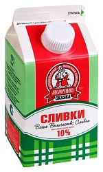 Сливки МОЛОЧНАЯ СКАЗКА бзмж 10% т/пак 450г