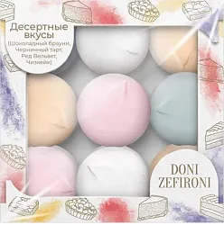 Зефир ДОНИ ЗЕФИРОНИ ассорти 315г