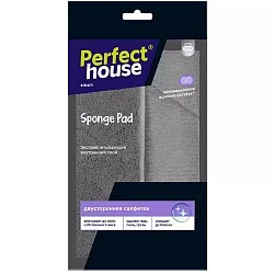 Салфетка ПЕРФЕКТ ХАУС двусторонняя 1шт