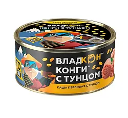 Каша ВЛАДКОН перловая с тунцом ж/б ключ 325г