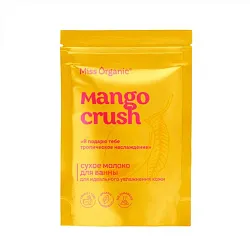 Соль для ванн МИСС ОРГАНИК Манго краш сухое молоко идеальное увлажнение 200г