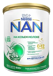 Смесь НАН на козьем молоке с 0 до 12 мес ж/б 800г