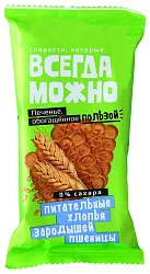 Печенье ВСЕГДА МОЖНО хлопья зародыши пшеницы 60г