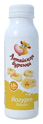 Йогурт АЛТАЙСКАЯ БУРЕНКА с бананом бзмж 1.5% 300г