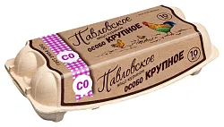 Яйцо куриное ПАВЛОВСКОЕ Особо крупное СО 10шт