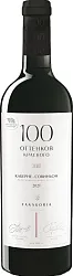 Вино ФАНАГОРИЯ 100 Оттенков красного Каберне Совиньон красное сух 14% ст/б 0.75л