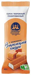 Сырок глазированный БЕЛЫЙ ЗАМОК карамельная глазурь бзмж 23% 40г