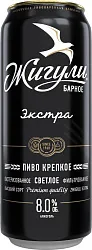 Пиво ЖИГУЛИ Барное Экстра крепкое светлое пастер 8% ж/б 0.43л