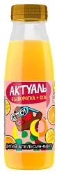 Напиток на сыворотке АКТУАЛЬ с витаминами и минералами апельсин манго бзмж 0.1% 310мл
