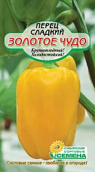 Семена ССС Перец Золотое чудо сладкий 20шт