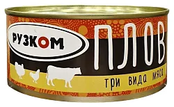 Плов РУЗКОМ три вида мяса ж/б 325г