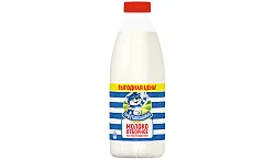 Молоко ПРОСТОКВАШИНО пастер отборное бзмж 3.4%-4.5% пэт 930мл