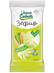 Зефир УМНЫЕ СЛАДОСТИ со вкусом фисташки 50г