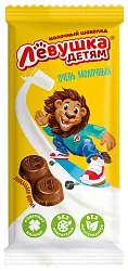 Шоколад СЛАВЯНКА Левушка детям молочный с молочной начинкой 85г