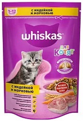 Корм для котят ВИСКАС Подушечки с молоком ассорти с индейкой морковью 350г