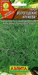 Семена АЭЛИТА Укроп Вологодские кружева 1г
