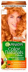 Краска для волос ГАРНЬЕР Колор нэчралс Пленительный медный №7.40