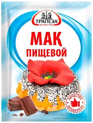 Мак ТРАПЕЗА голубой м/у 50г