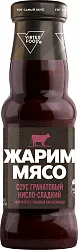 Соус ЖАРИМ МЯСО Гранатовый ст/б 250мл