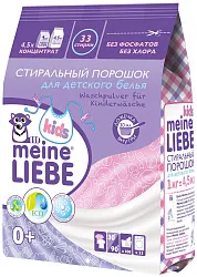 Стиральный порошок МАЙН ЛИБЕ для детского белья концентрат 1000г