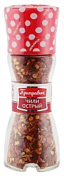 Перец ПРИПРАВЫЧ чили острый мельница ст/б 48г