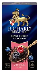 Чай РИЧАРД Роял Беррис селекшн черный 25пак