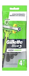 Станок для бритья ЖИЛЛЕТ Блю Симпл3 Сенситив одноразовый 4шт