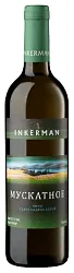 Вино ИНКЕРМАН Мускатное белое п/сл 11.5-13.5% ст/б 0.7л