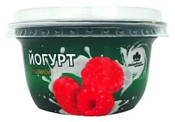 Йогурт ЛЕБЕДЕВСКАЯ АФ с малиной бзмж 2.5% 130г