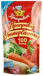 Приправа ПРИПРАВЫЧ Универсальная 100 блюд м/у 60г