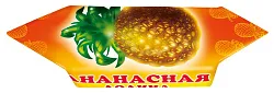 Конфеты СЛАВЯНКА Ананасная долина глазированные весовые