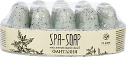 Мыло-скраб массажное ФАБРИК КОСМЕТОЛОДЖИ Фантазия 90г