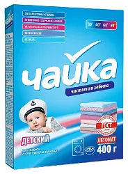 Стиральный порошок ЧАЙКА для детского белья автомат 400г