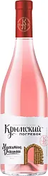 Вино КРЫМСКИЙ ПОГРЕБОК Мускатное Домашнее розовое п/сух 10% ст/б 0.75л