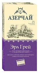 Чай АЗЕРЧАЙ Премиум Эрл Грей черный 25пак