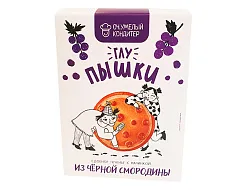 Печенье ОЧ.УМЕЛЫЙ КОНДИТЕР Глу-пышки с начинкой из черной смородины 200г