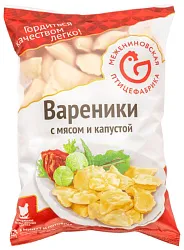 Вареники МЕЖЕНИНОВСКАЯ ПФ с мясом и капустой 1000г