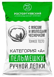 Пельмени РОСТОРГУЕВСКИЙ с молодым чесноком 800г