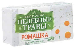 Мыло туалетное ЦЕЛЕБНЫЕ ТРАВЫ Ромашка 160г