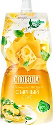 Соус СЛОБОДА сырный м/у 200мл