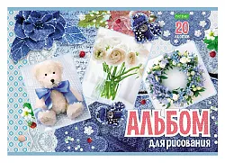 Альбом для рисования ХАТБЕР Для девочек А4 20л