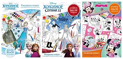 Плакат-раскраска АРТ И ДИЗАЙН в ассортименте